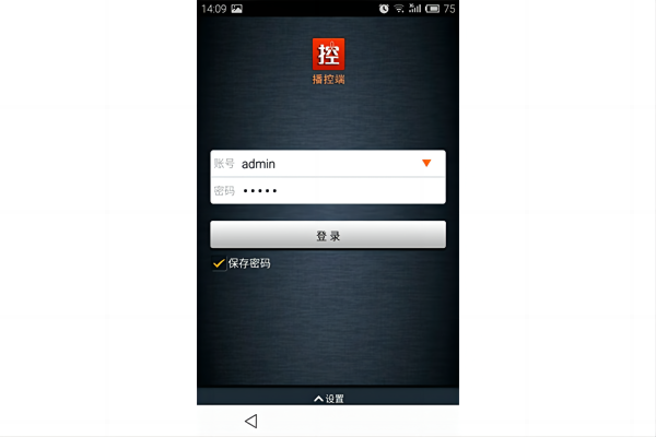 網(wǎng)絡(luò)音頻移動客服端軟件