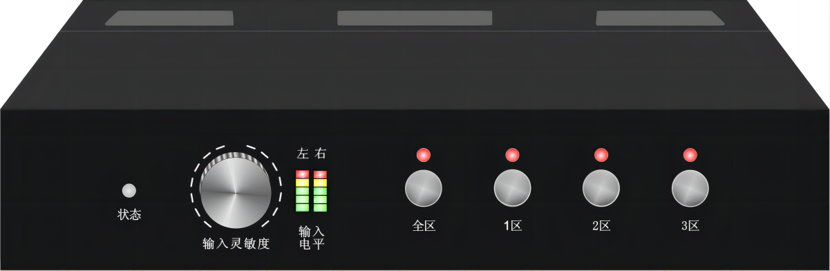IP語音采集終端
